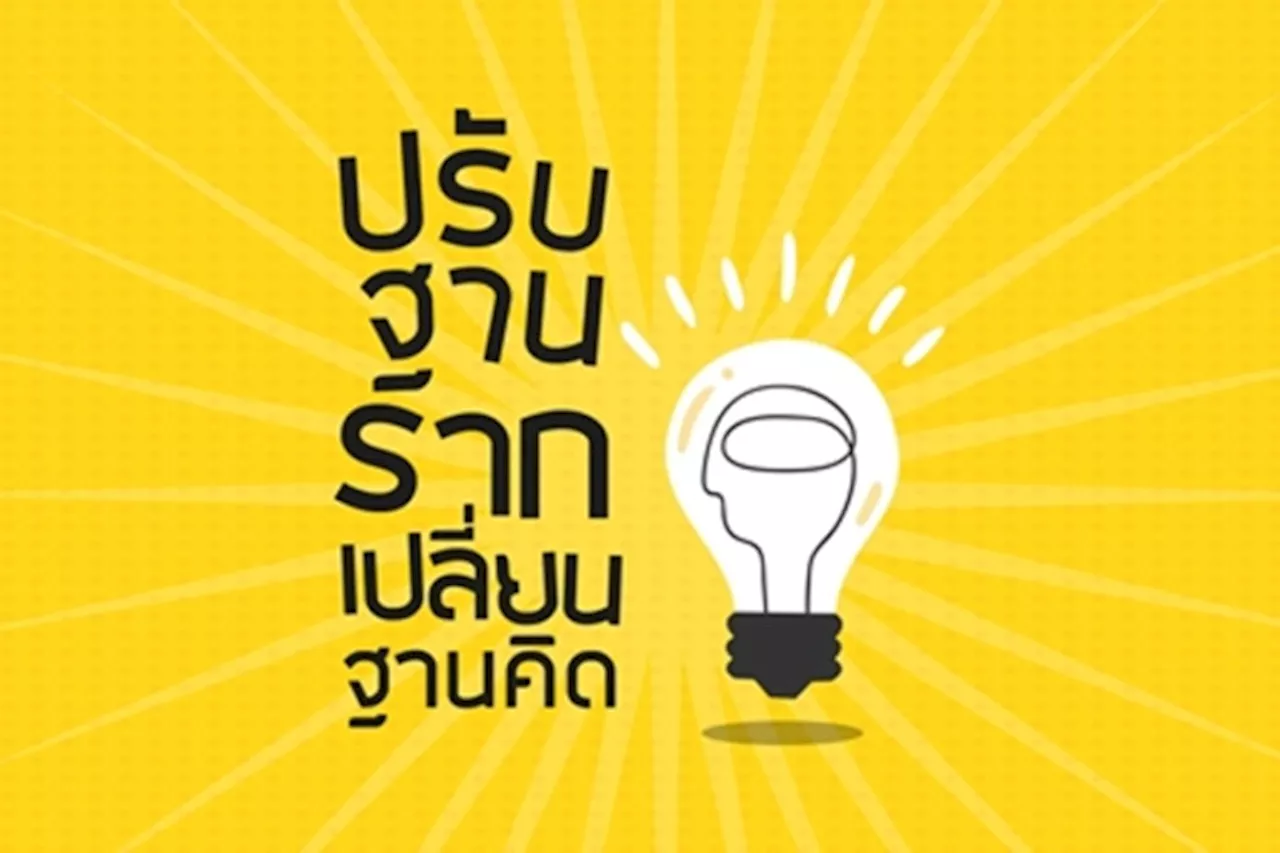 การท่องเที่ยวที่รับผิดชอบ