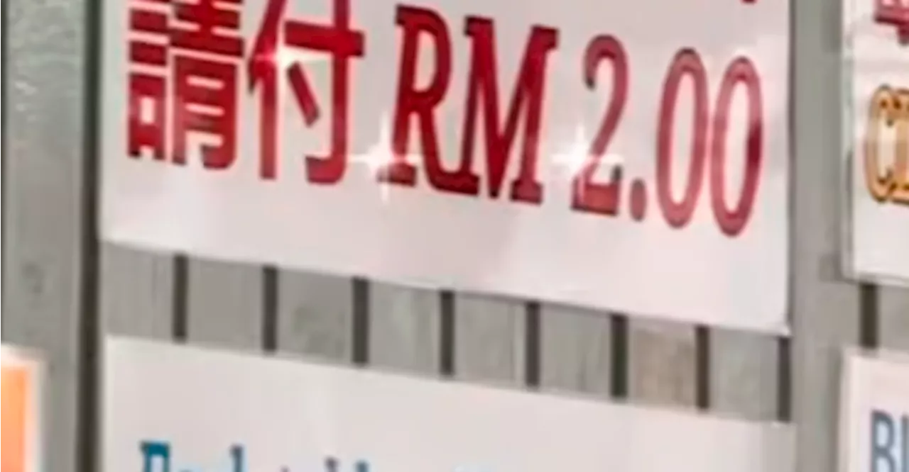 Kopitiam charging customers for not ordering drinks removes sign