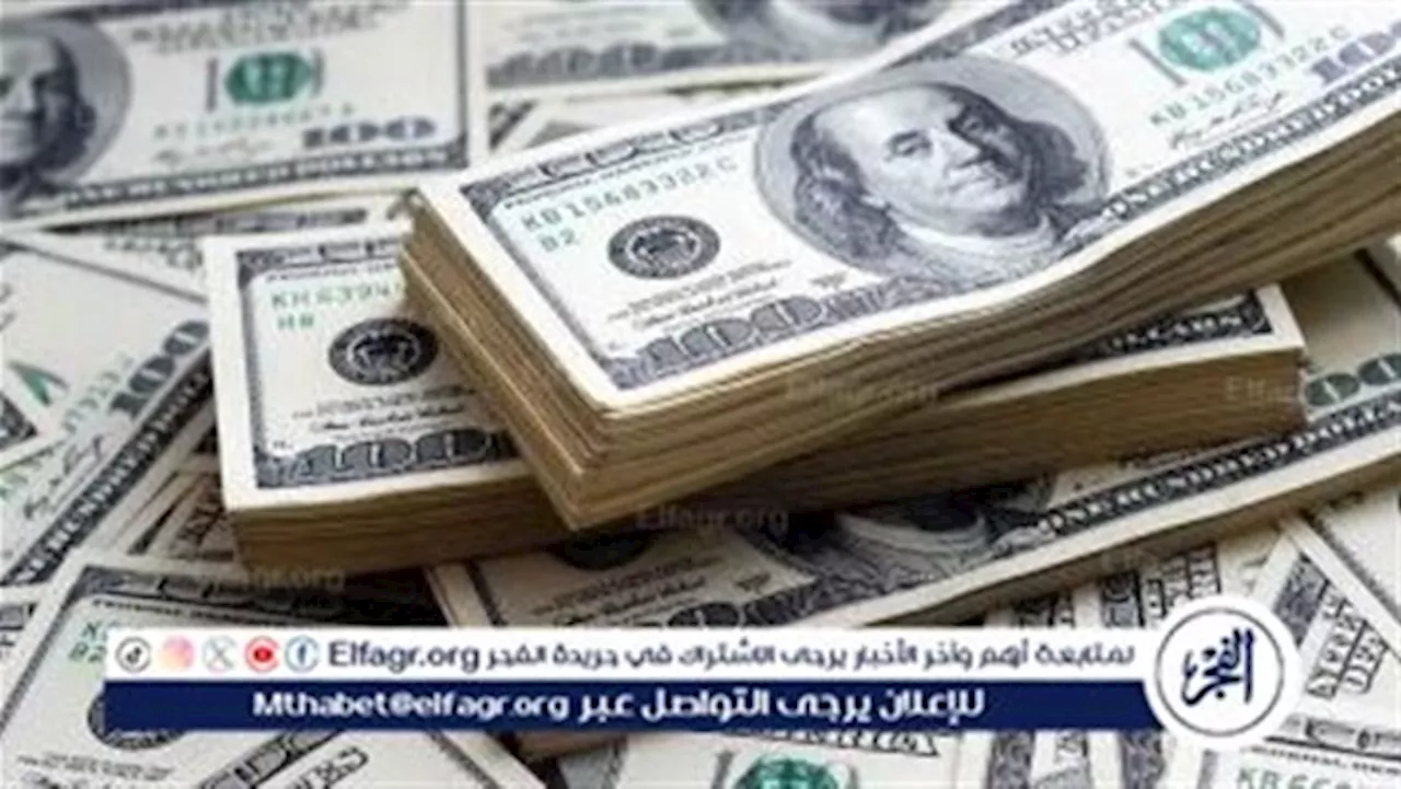  'بكام انهارده يا الأخضر؟'.. مفاجأة في سعر الدولار اليوم الأربعاء 20 مارس 2024 بالتعاملات الختامية