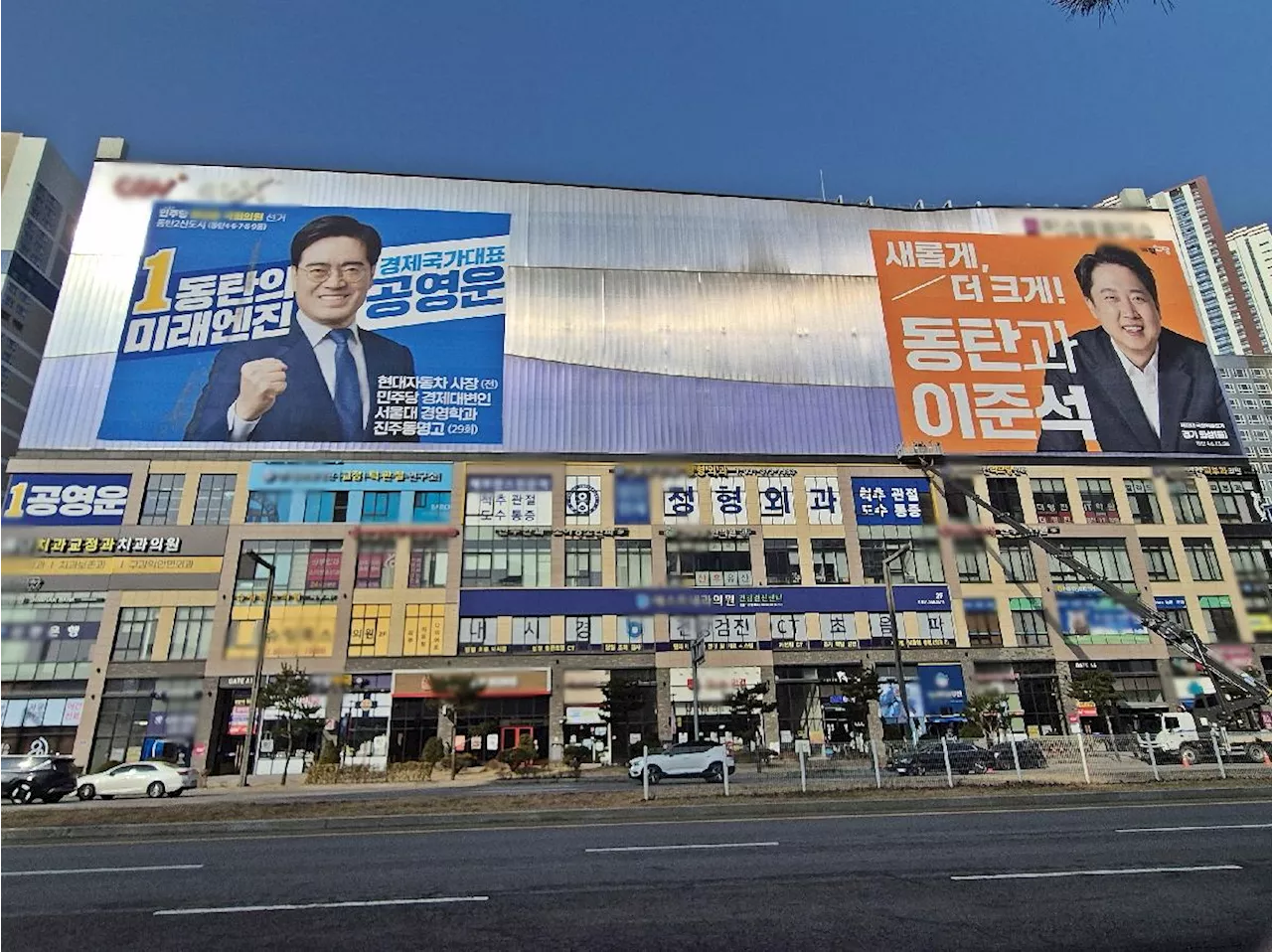 “후보 누군지 잘 몰라요” 유권자 평균 나이 34세인 경기도 이 마을…아직은 낯선 ‘3파전’ [민심로드 2024, 화성을]