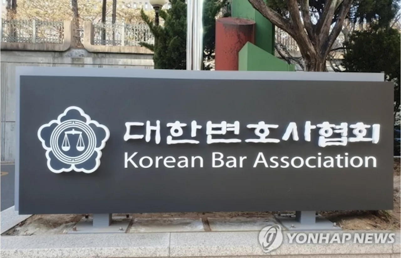 [단독]변협, 대륙아주 ‘무료 AI 상담’에 “규정 위반 소지”···‘제2의 타다’ 될까