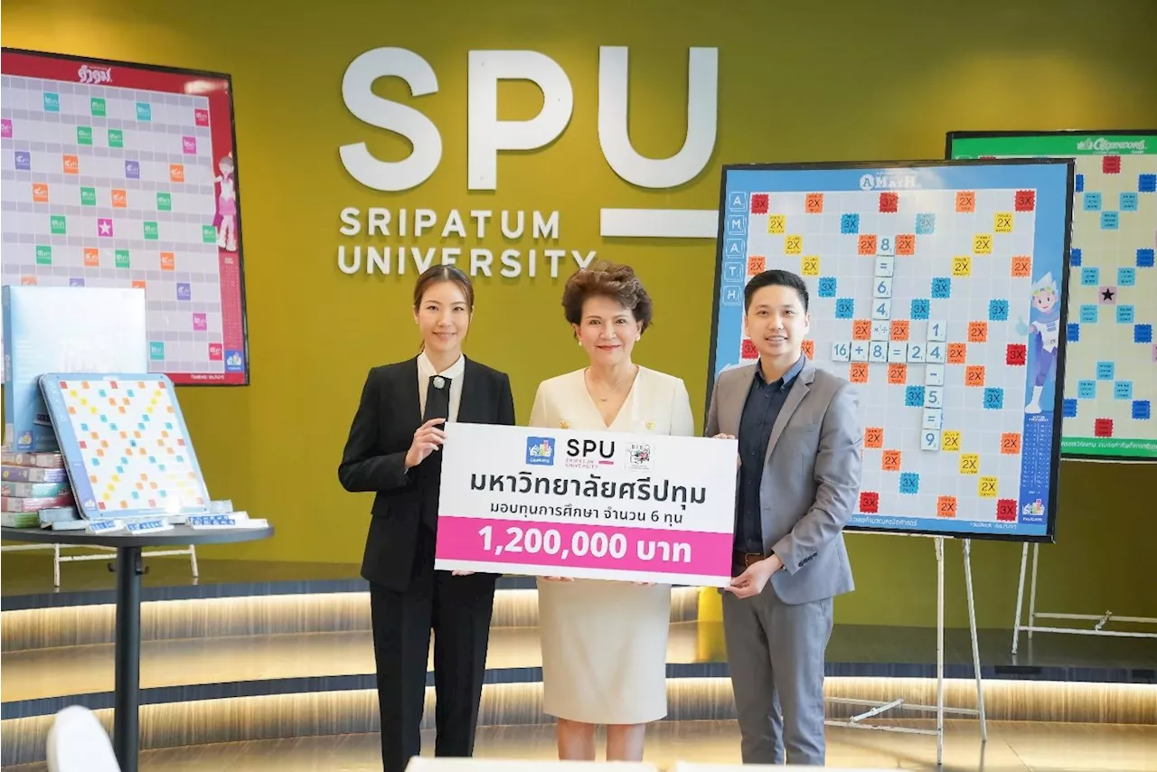 EduPLOYS ร่วมกับ ม.ศรีปทุม และสมาคมเกมกระดานฯ