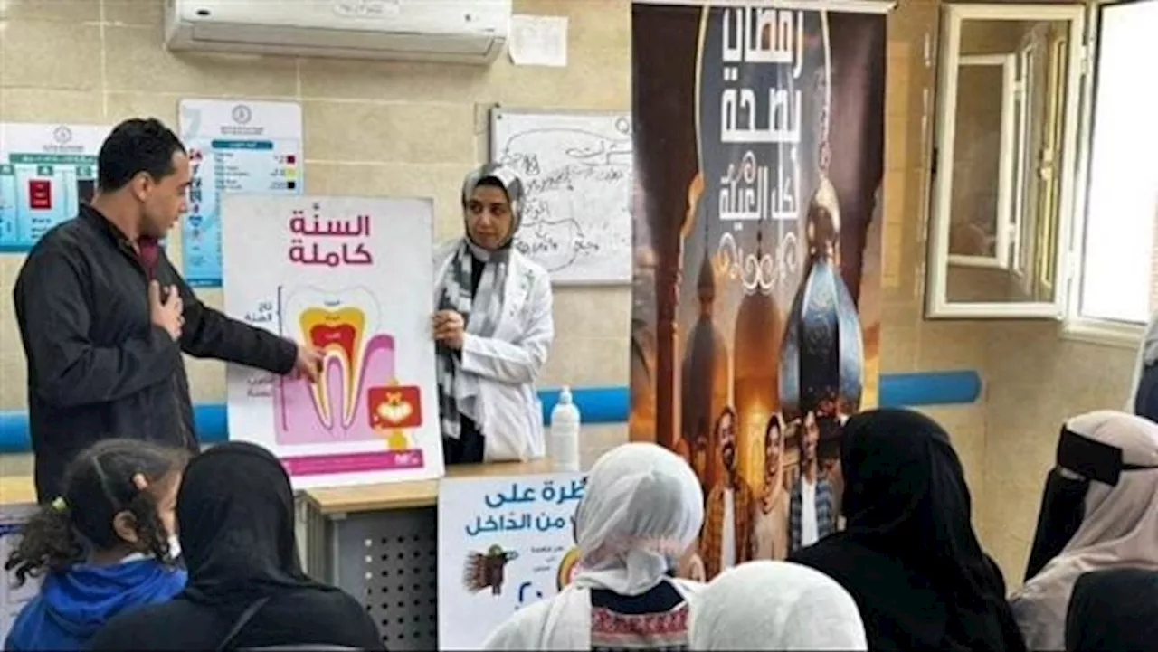 'الرعاية الصحية' تطلق يومًا توعويًا لطب الأسنان لمنتفعي 'التأمين الصحي الشامل'