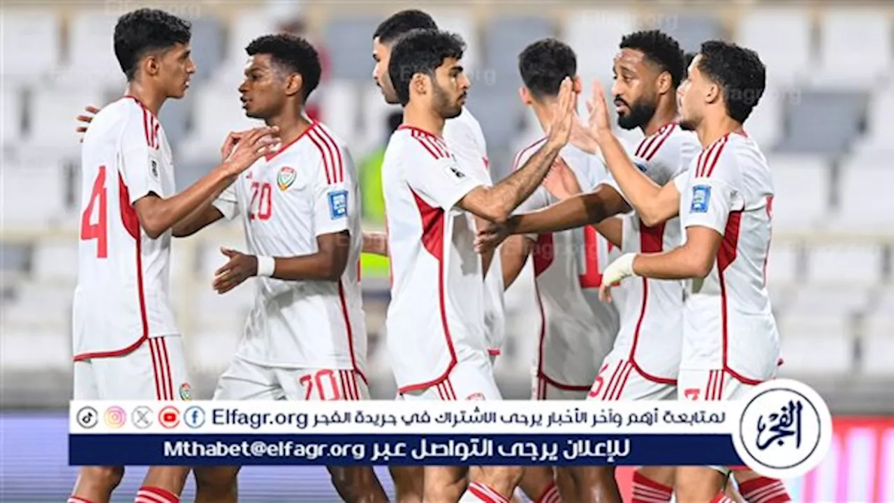 بالفيديو.. منتخب الإمارات يتقدم على اليمن بهدف في تصفيات كأس العالم