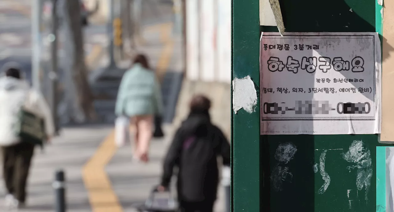 “엄마, 생활비 좀 보내주세요”…서울 신축 원룸 평균 월세 101만5000원