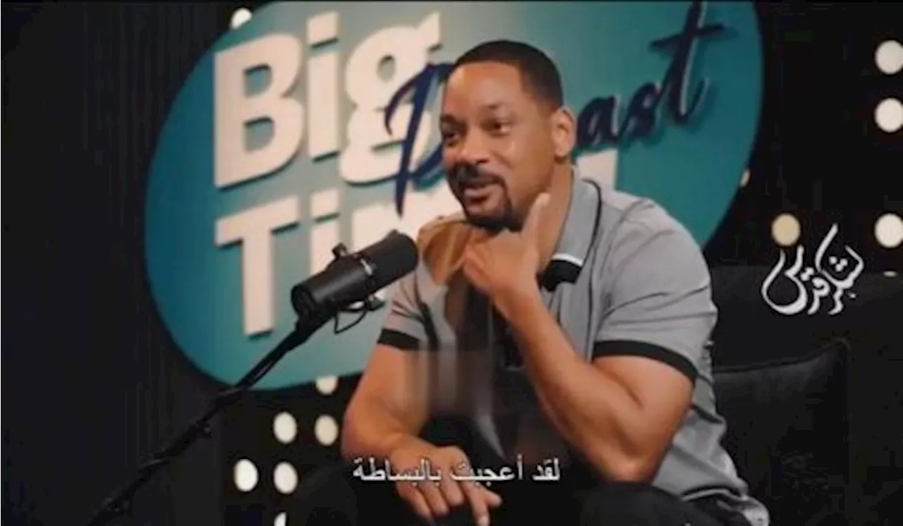 Aktor terkenal Hollywood Will Smith Mengaku Khatam 30 Juz Al-Quran Selama Ramadan Luar Biasa