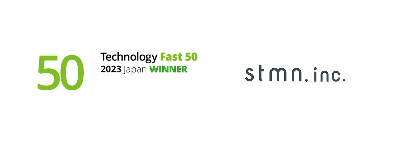 テクノロジー企業成長率ランキング「Technology Fast 50 2023 Japan」4年連続4回目の受賞