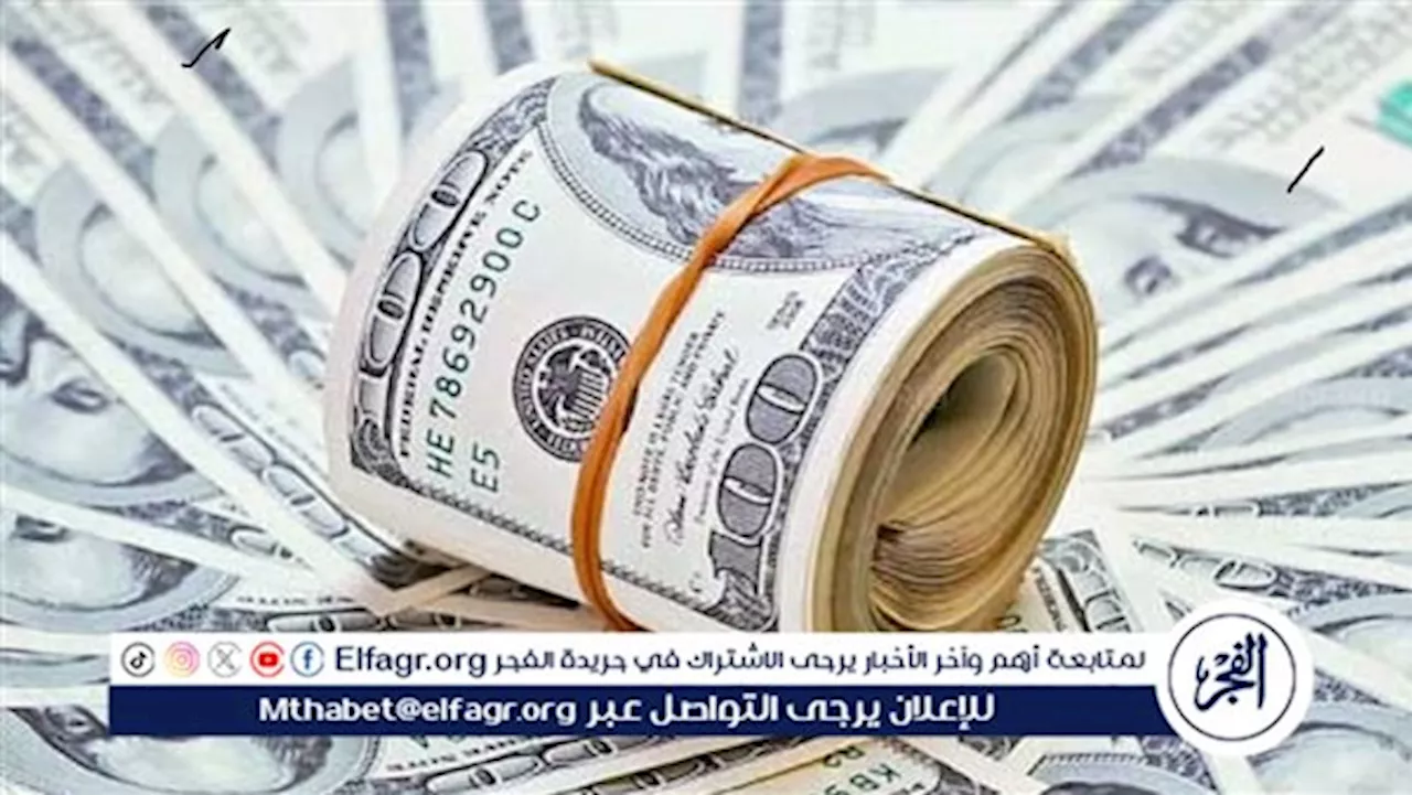 آخر تحديثات الأخضر: سعر الدولار اليوم الجمعة 22 مارس 2024 في البنوك والسوق السوداء