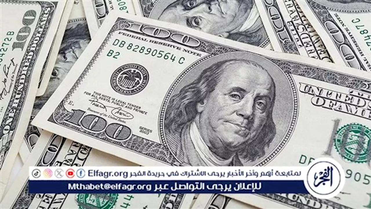 مفاجأة: انخفاض في سعر الدولار اليوم الجمعة 22 مارس 2024 في السوق السوداء والبنوك