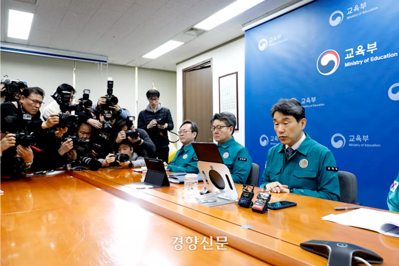 의학한림원 “정부 ‘의사 1만명 부족’ 근거 보고서 해석 잘못해”