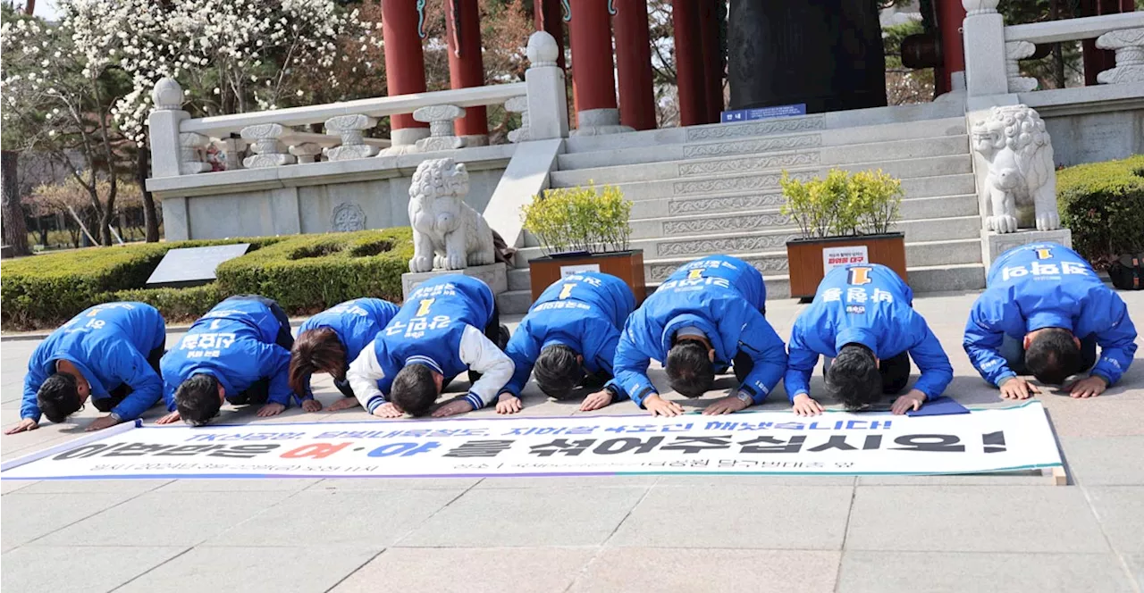 큰절 올린 대구 출마 민주당 후보들... '야당에도 기회 달라'