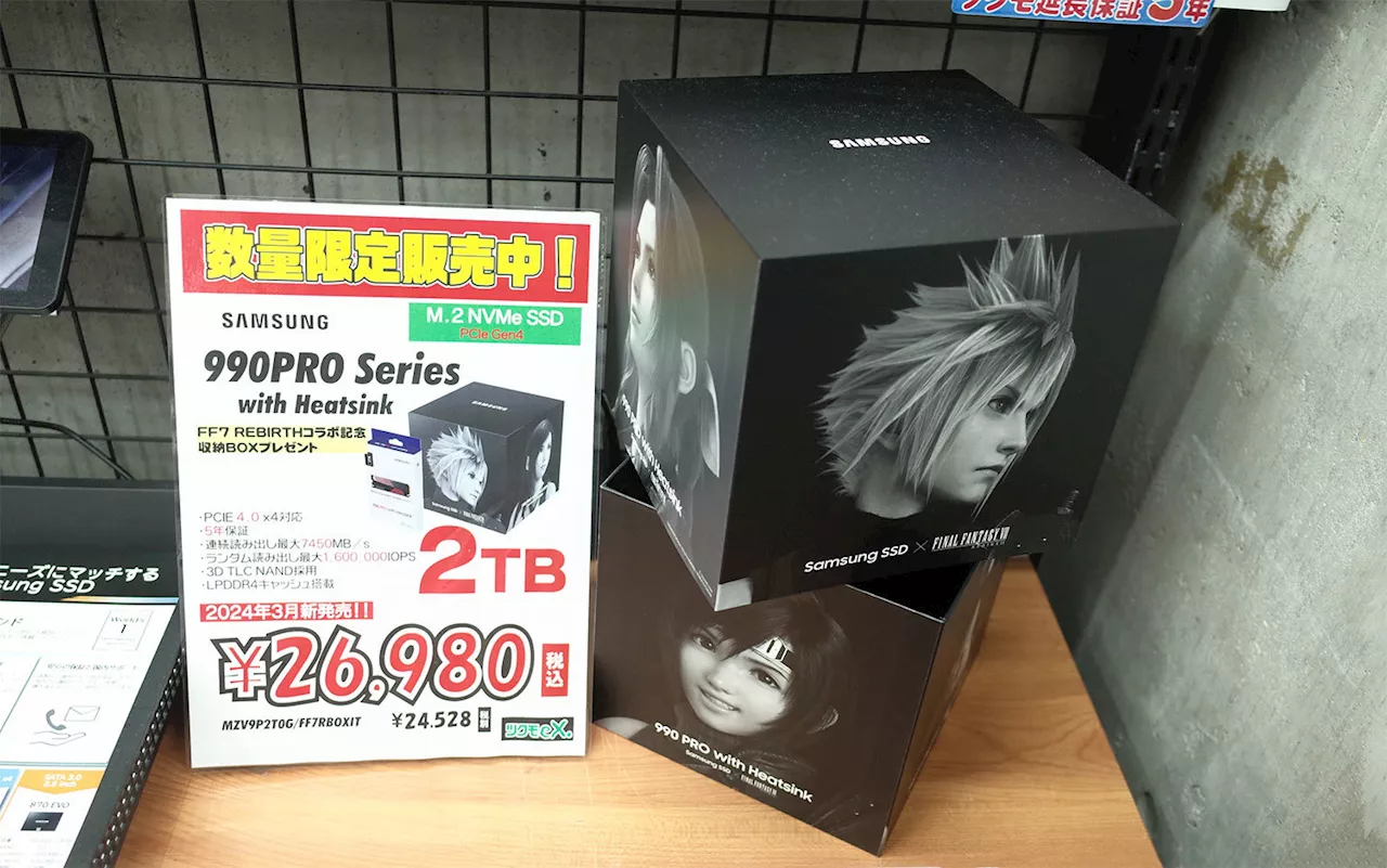 �uFF7 ���o�[�X�v�̔��t��SSD�u990 PRO�v���X���ɕ��ԁF�Óc�Y��̏T���A�L�o����i1/2 �y�[�W�j