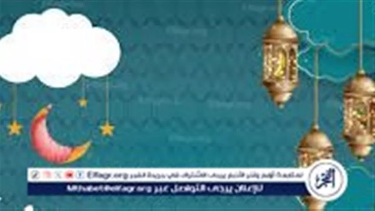 دعاء النصف من رمضان 2024: بوابة الفرج والخير