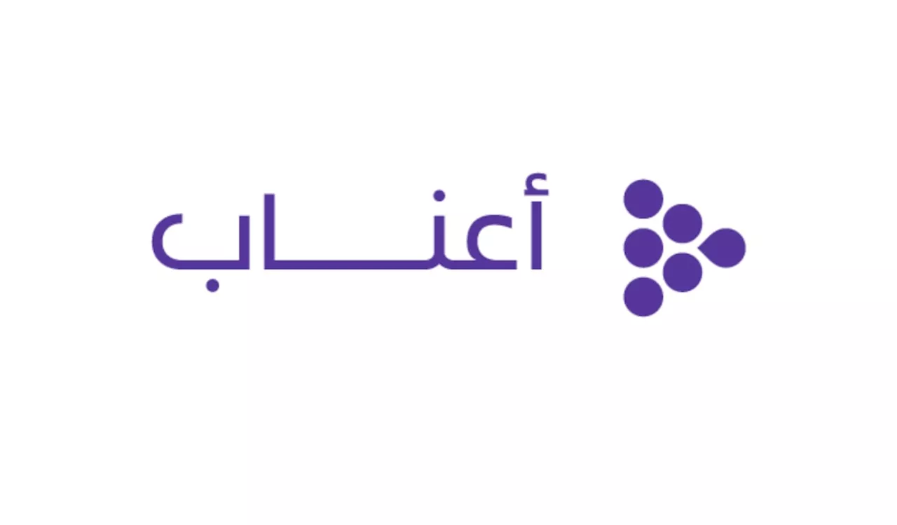 'أعناب' تتفرد في تصنيف الابتكار في فئة الجهات التعليمية في تقرير المؤشر الوطني للتعليم الرقمي 2023