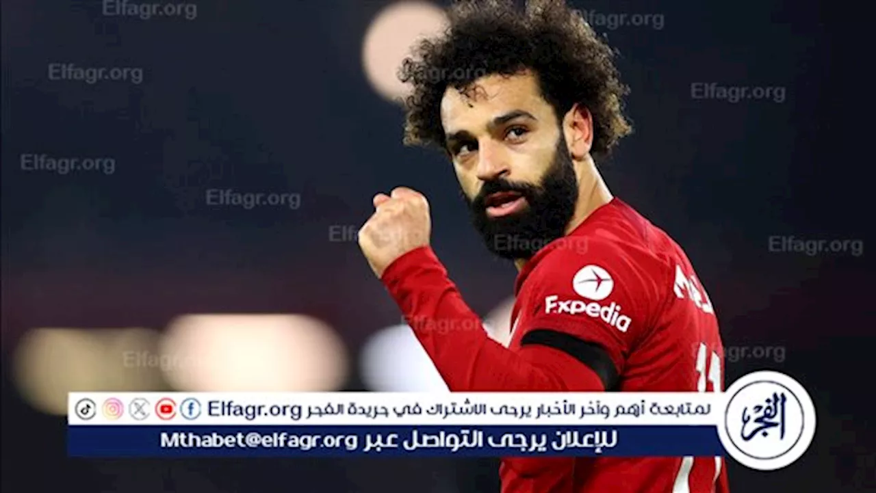 بينهم محمد صلاح.. 13 صفقة من العيار الثقيل على رادار الدوري السعودي