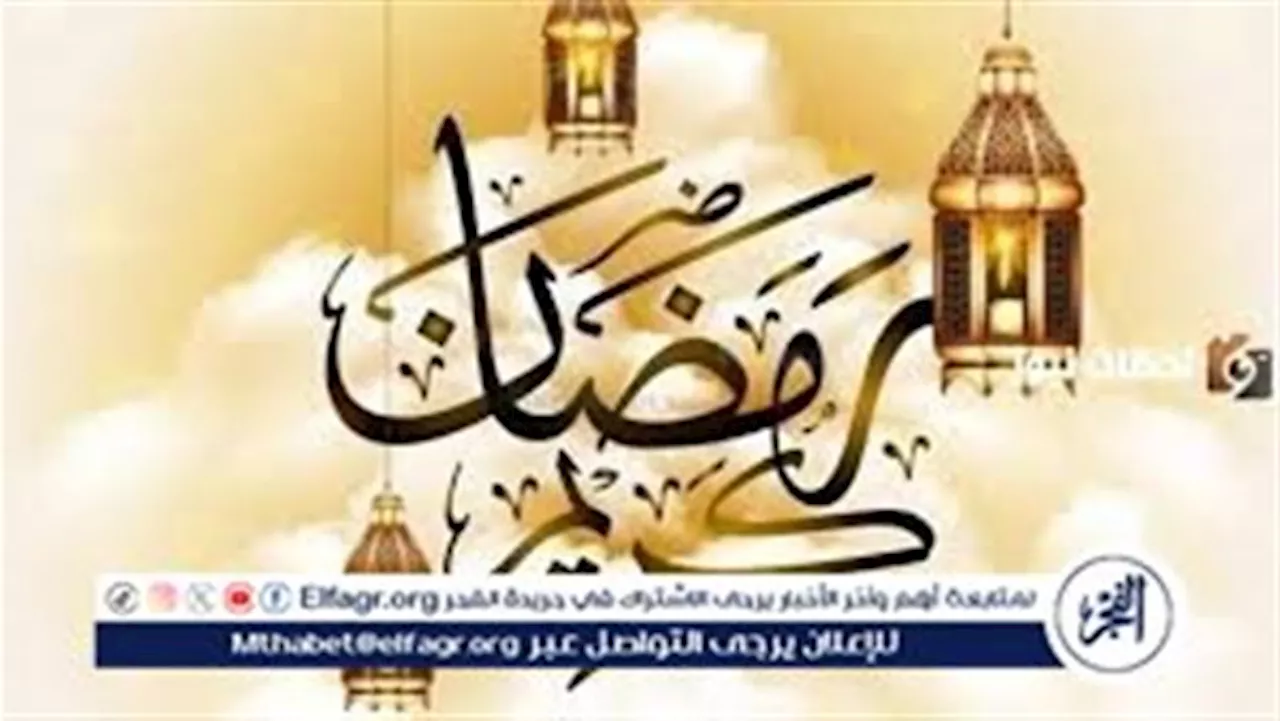 'فضل ليلة النصف من رمضان'.. أوقات مباركة للعبادة والاستغفار