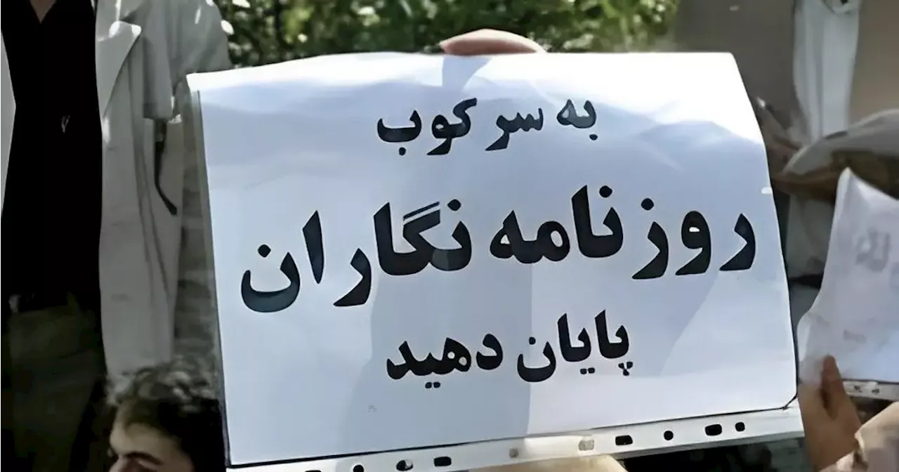 فدراسیون بین‌المللی روزنامه‌نگاران: در سال ۱۴۰۲ دست‌کم ۲۷ روزنامه‌نگار ایرانی بازداشت شدند