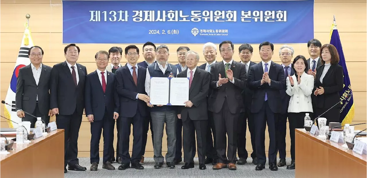 “이중구조 해소” 사회적 대화 ‘지속가능 특위’에 산업부도 참여