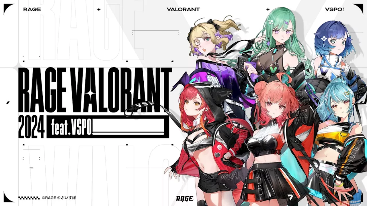 「RAGE VALORANT 2024 feat.VSPO!」2024年4月29日（月・祝）ぴあアリーナMMにて開催決定！「ぶいすぽっ！」出場メンバーや対戦チームの出演者を発表