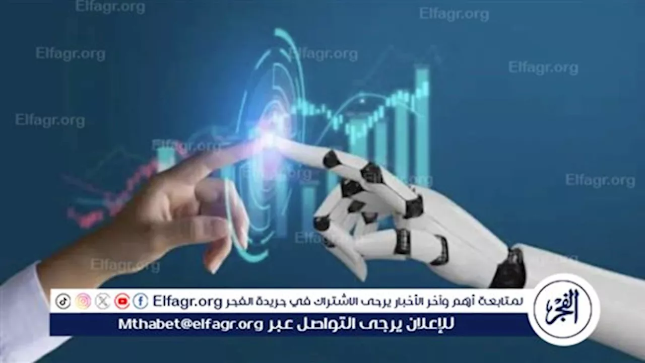 مستقبل العمل في ظل الثورة الذكاء الاصطناعي.. فوائد وتحديات