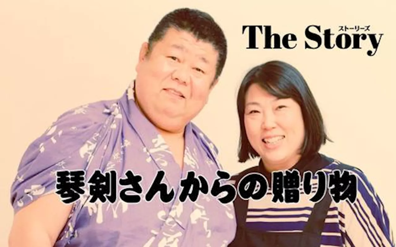 【イチロー大相撲〈16〉】琴剣さんが亡くなって3年 妻・宮田鈴代さんの思い - 大相撲 : 日刊スポーツ・プレミアム