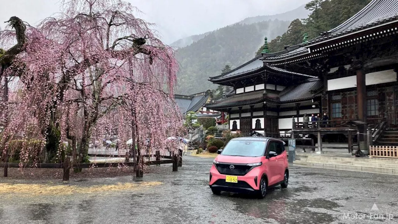 日産自動車が日蓮宗総本山・身延山久遠寺（山梨）とEVを活用した「脱炭素化及び強靱化に関する連携協定」を締結