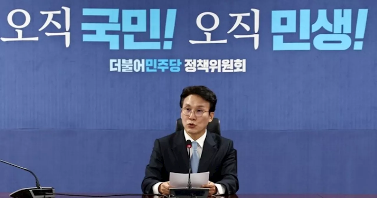 ‘비동의 강간죄’ 공약에 넣었다 뺀 민주당...“실무 착오로 잘못 포함”