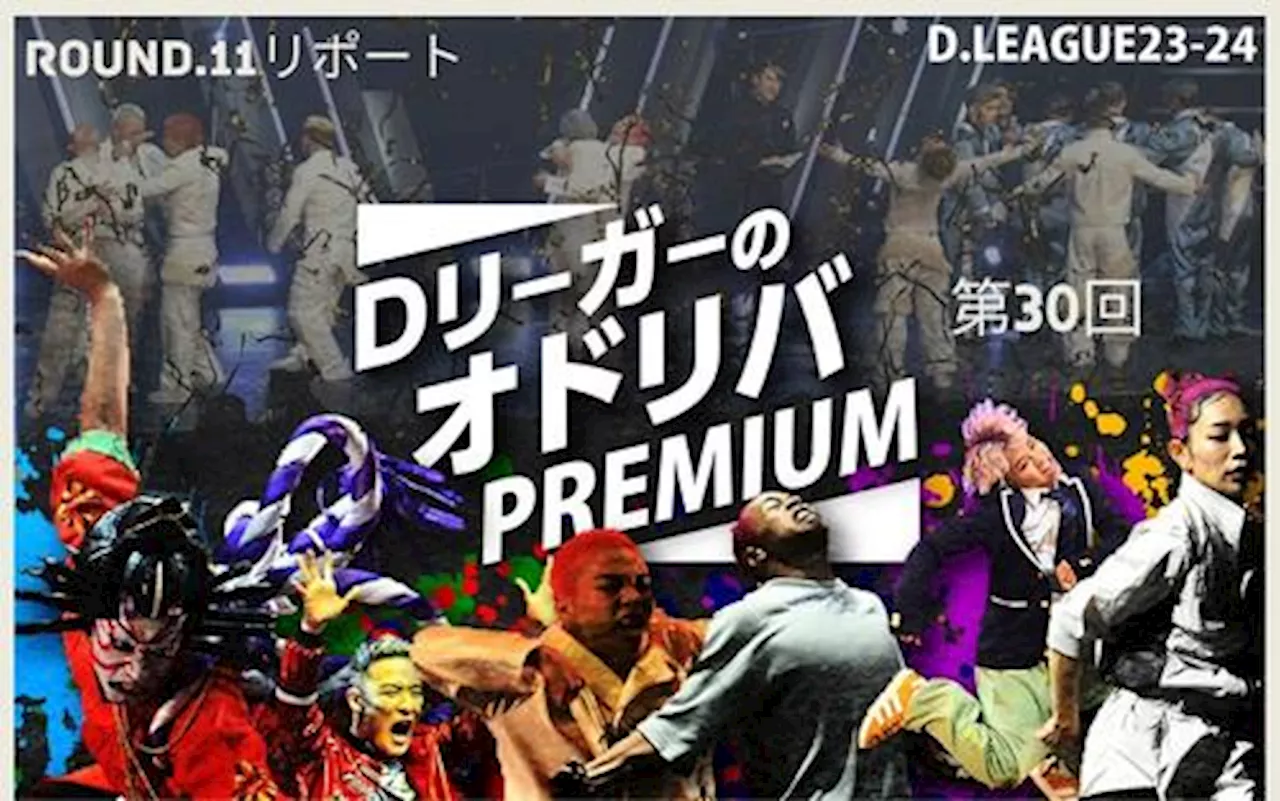 【Dリーグ】LegitがCS進出決定！ 最短Ｖは次戦４・７／ROUND.11リポート - その他エンタメ : 日刊スポーツ・プレミアム