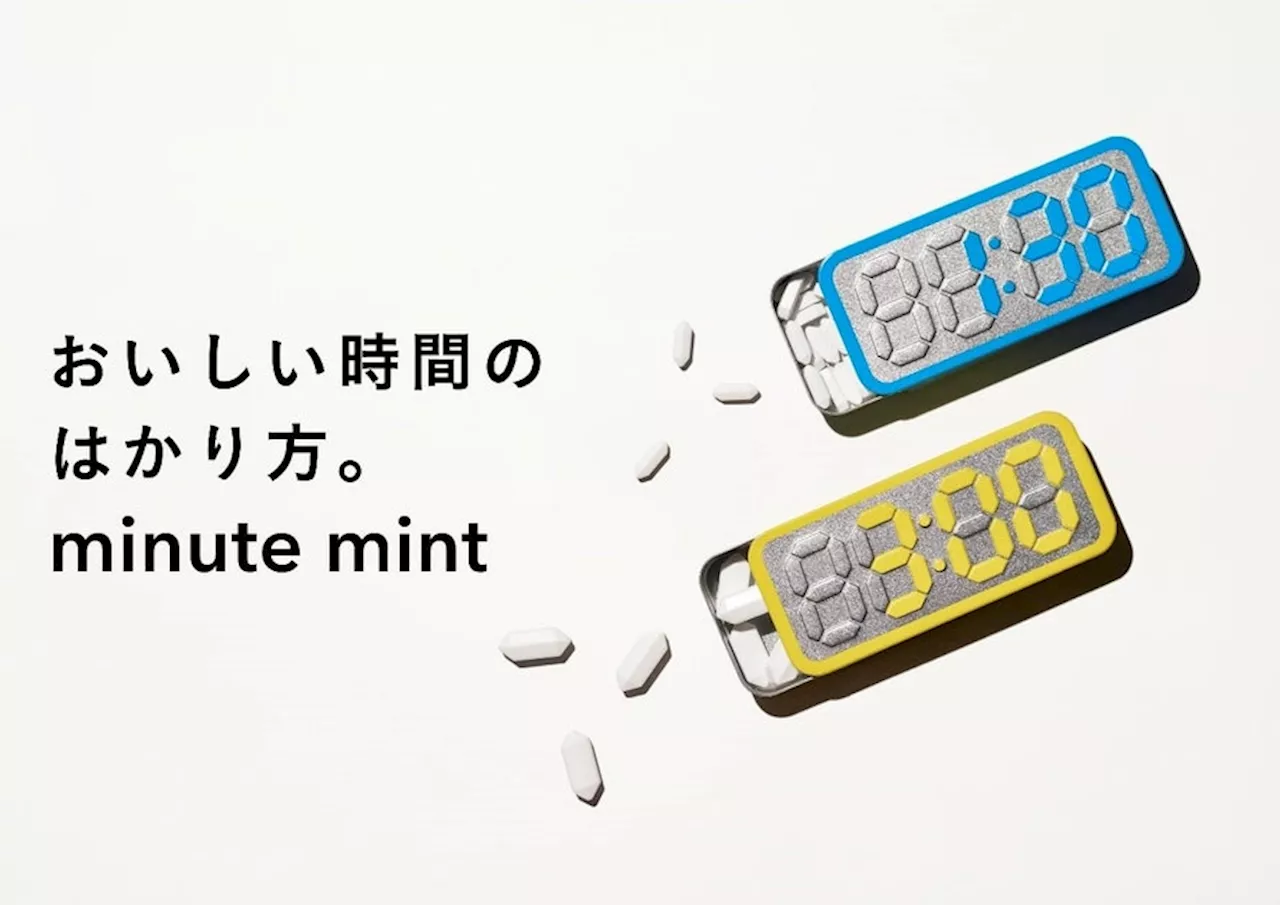 ＼ おいしい時間のはかりかた。 新感覚タイムスナック／ UHA味覚糖「minute mint フォーカスミント／リフレッシュレモン」3月30日（土）よりヴィレッジヴァンガード対象店舗にて再発売