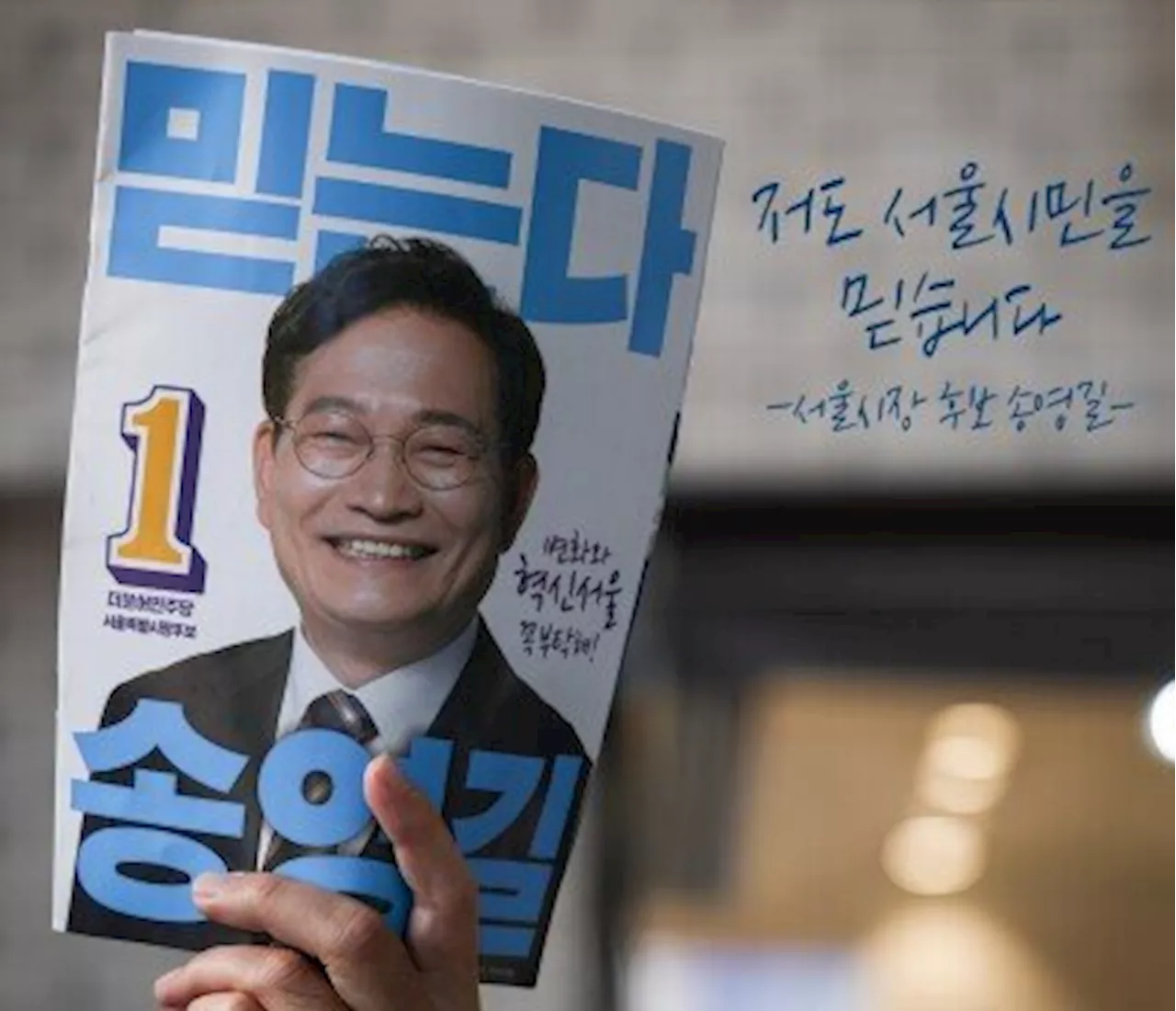 公職者のかつら公表を義務化？総選挙を控えた韓国である党の”公約”が話題に（2024年3月27日）｜BIGLOBEニュース