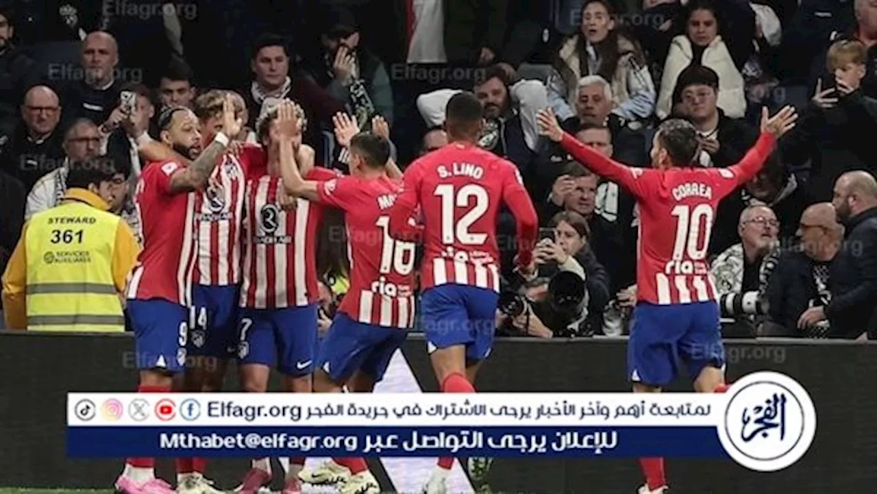 موعد مباراة أتلتيكو مدريد القادمة أمام فياريال في الدوري الإسباني والقنوات الناقلة