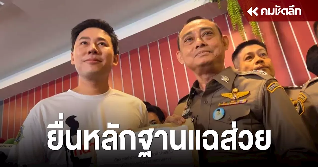 'บิ๊กเต่า' ลั่นไม่เคยเลียนาย ไม่ใช่เด็กใคร ยันเดินหน้าสอบหลักฐาน 'ส่วย'