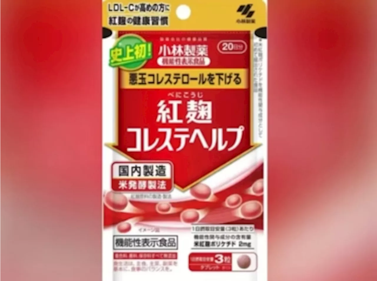 Japan drugmaker reports two more deaths in supplement scare