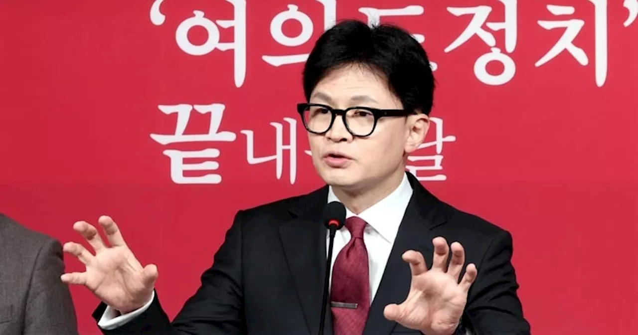 한동훈 “국회 세종시로 완전 이전” 공약…‘대통령실 이전’은 “추후에”