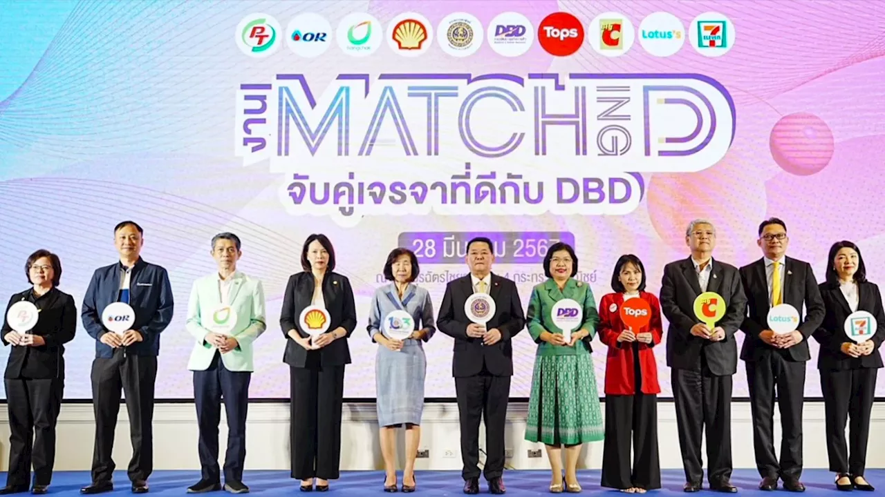 “นภินทร” ผุด แคมเปญ “Matching D” จับมือ 4 ปั๊ม-4 ห้าง ยักษ์ใหญ่