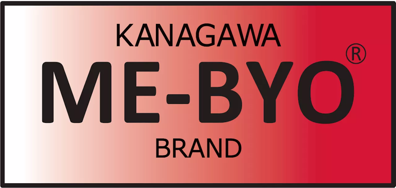 産後ケアアプリ「mamaniere」が、神奈川県の「ME-BYO BRAND」に認定