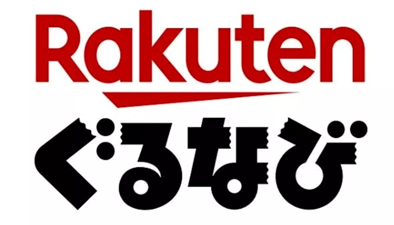 「楽天ぐるなびレポート」Vol.3 ～間もなく新年度！春の宴会本格シーズン到来～ 歓送迎会に関する飲食店の取り組み5選！