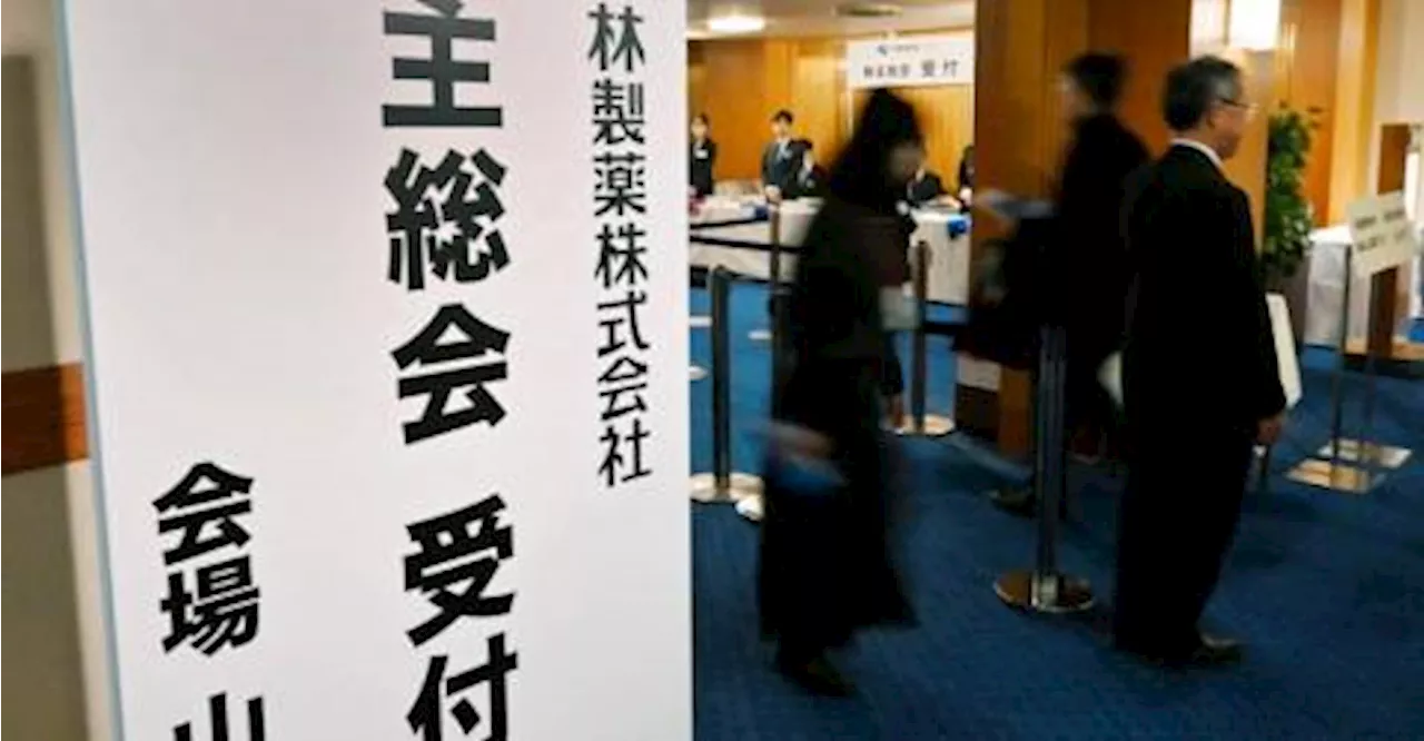 Japan drugmaker reports two more deaths in supplement scare