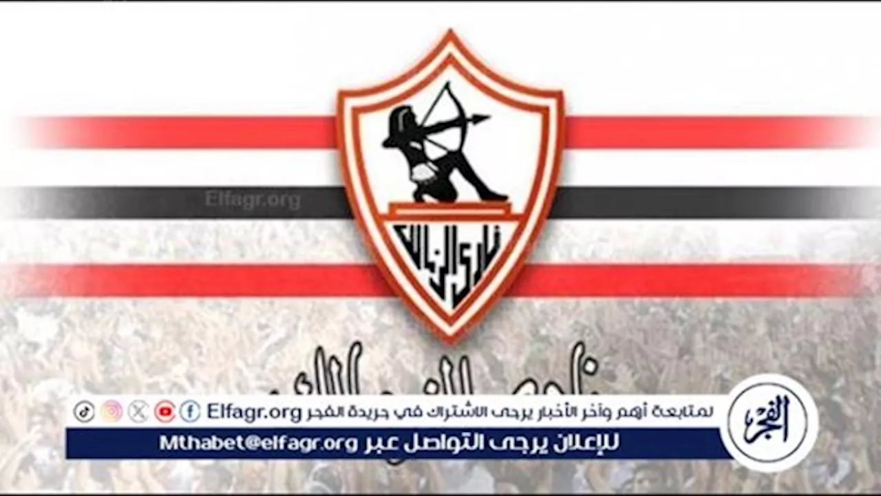 باولو: الصفقات الجديدة قادرة على تحقيق لقب الكونفدرالية للزمالك