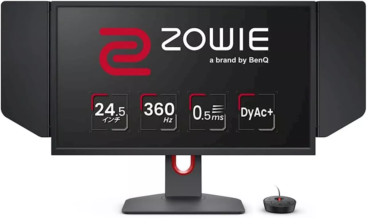 【Amazon新生活セールFINAL】BenQ ZOWIEゲーミングモニターがプライム会員限定でお買い得【2024.3】