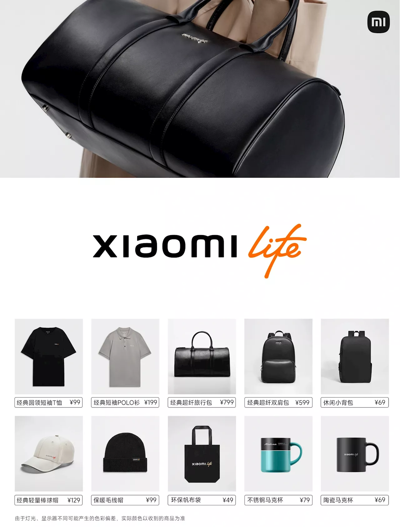 Xiaomi Launches New Brand, “Xiaomi Life”, with New Lifestyle Products like Bags and Accessories