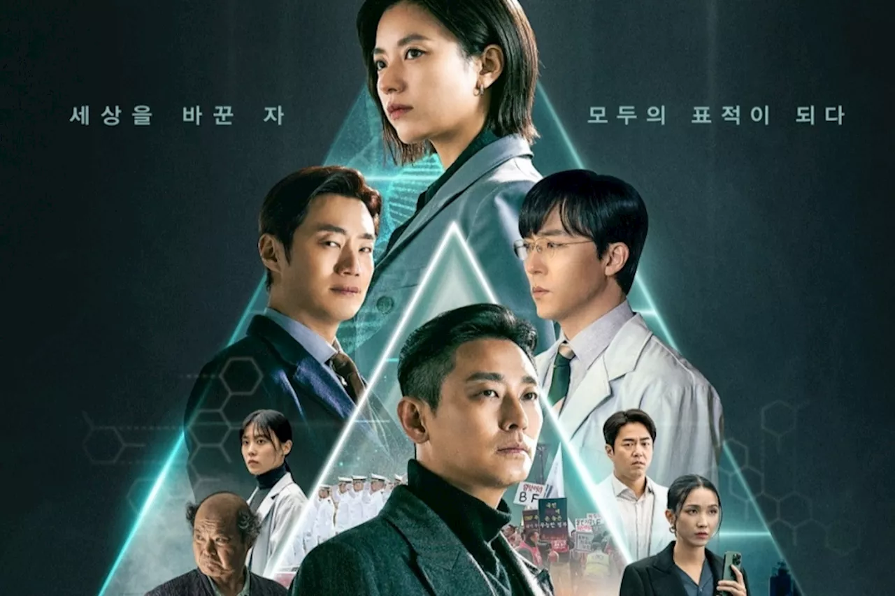 Han Hyo Joo And Joo Ji Hoon’s Upcoming Drama “Blood Free” Unveils Main Poster