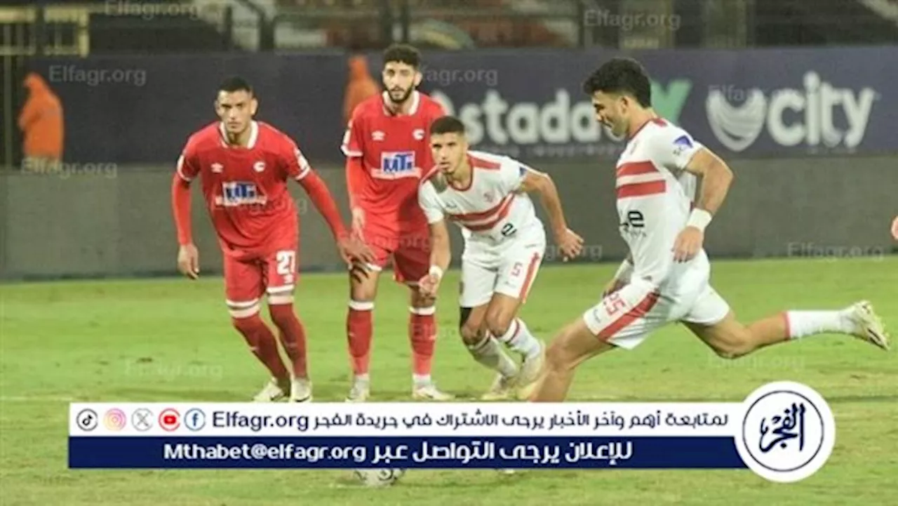 تاريخ مواجهات الزمالك وفيوتشر قبل موقعة الغد بالكونفدرالية