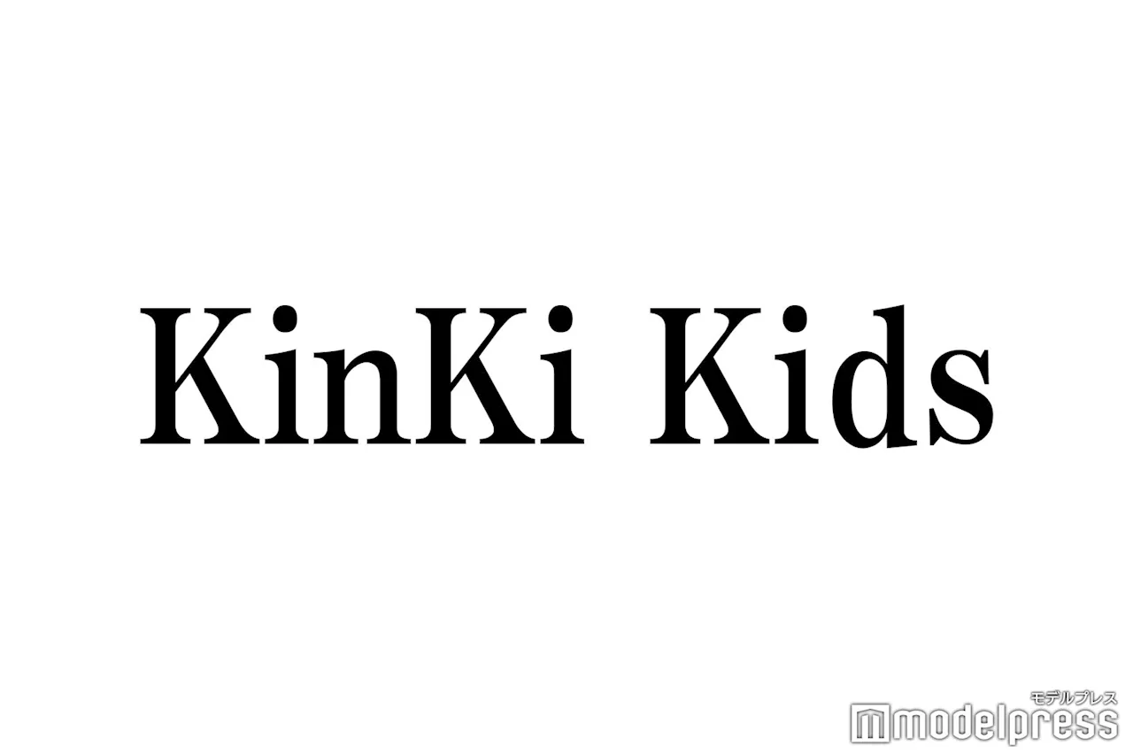 「KinKi Kidsのブンブブーン」最終回・9年半の歴史に幕「本当に幸せな番組だった」