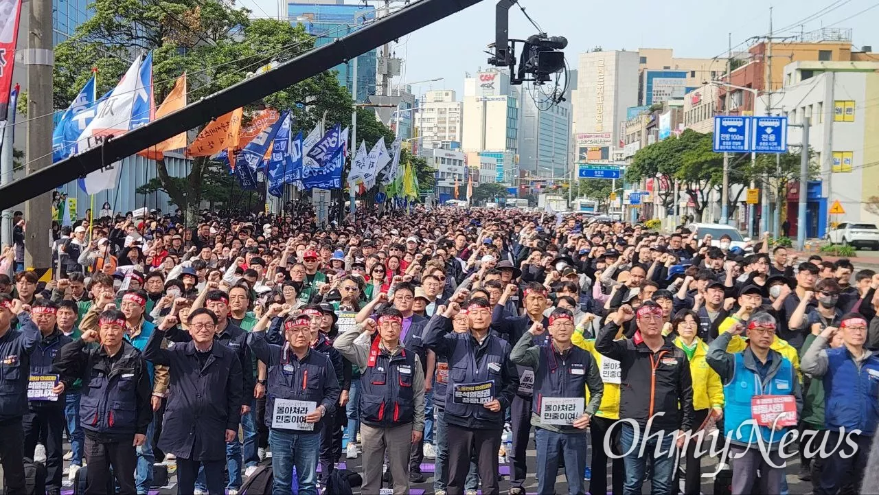 4.3 76주년 앞두고 제주에 모인 노동자들 '윤석열 정권 끝장'