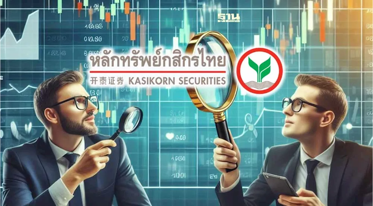 'หุ้นไทย' สัปดาห์หน้า คาดกรอบ SET 1,360-1,400 จุด จับตาเงินเฟ้อมี.ค.