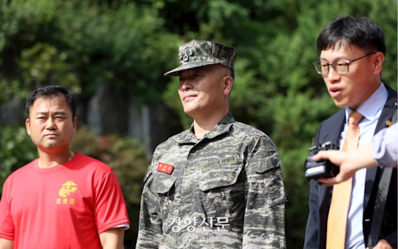 박정훈 대령 “수사권 없다고 아무 수사 못 하는 것 아냐”…보직해임무효 재판부에 의견 제출