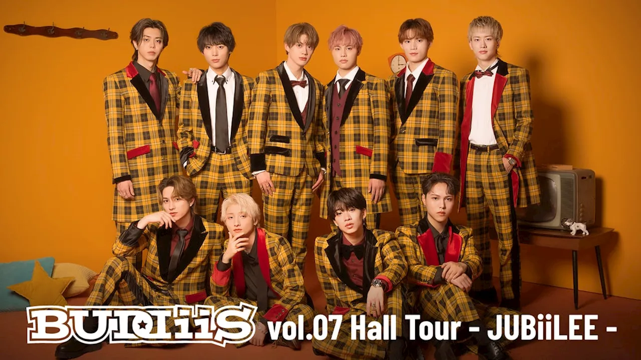 EBiDAN×U-NEXTコラボ続々！BUDDiiSの全国ツアー「BUDDiiS vol.07 Hall Tour - JUBiiLEE -」をU-NEXTにて独占ライブ配信決定！