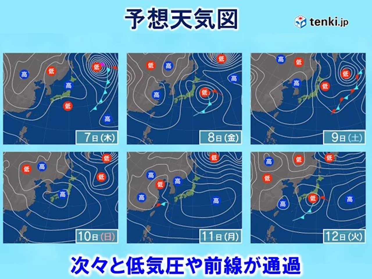 全国週間 8日は関東の平野部でも雪やみぞれか 9日頃は北陸と東北で荒天のおそれ(気象予報士 柴本 愛沙 2024年03月05日)