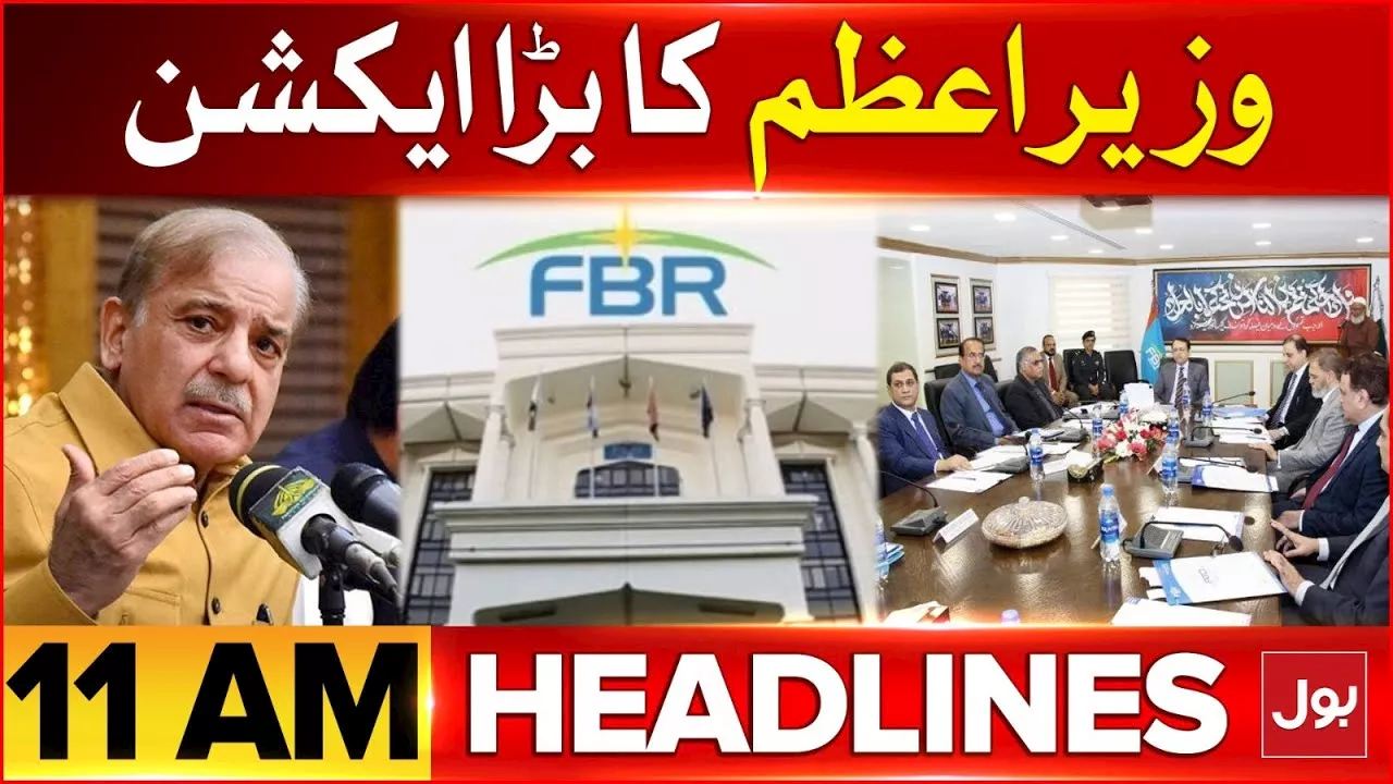 PM Shahbaz Sharif Summond Important Meeting | BOL News Headlines At 11 AM